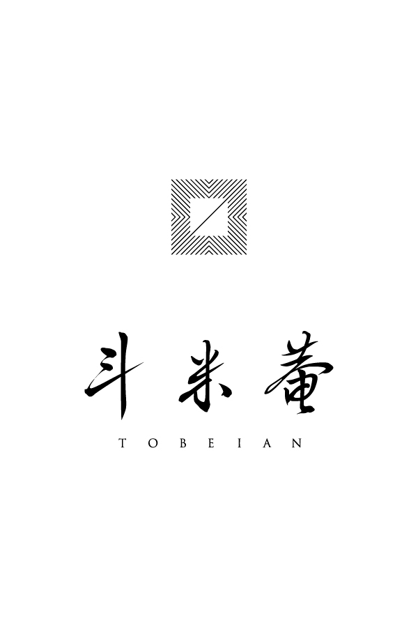 斗米庵