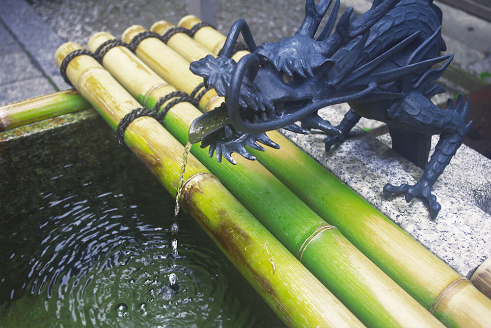 錦の名水